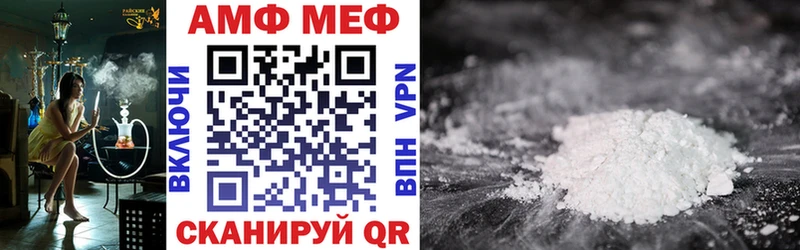 Амфетамин 98%  Заполярный 