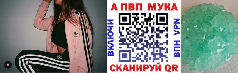 blacksprut вход дарнет шоп Заполярный Alpha-PVP Соль