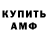 МДМА молли Serega VN