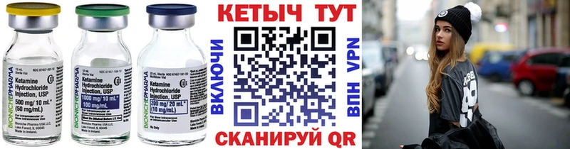 наркота  Заполярный  Кетамин VHQ 