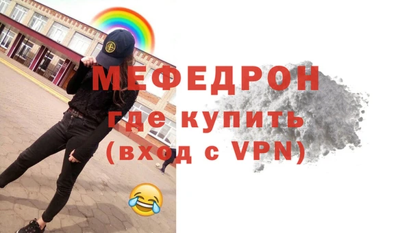 бутик Володарск