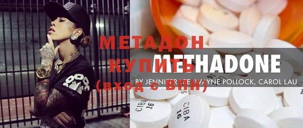 героин Вязьма