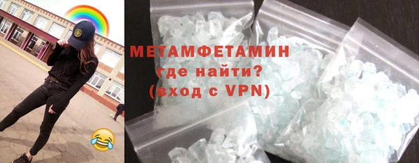 амфетамин Вяземский