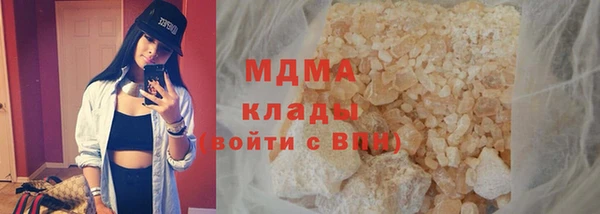 героин Вязьма