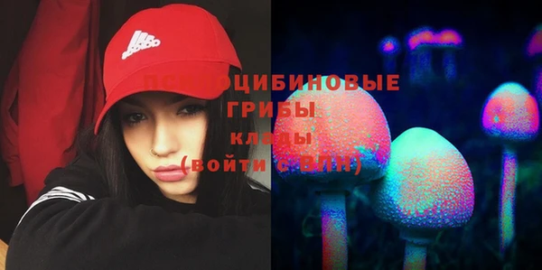 бутик Володарск