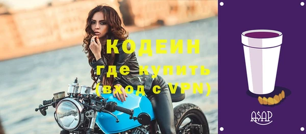 амфетамин Вяземский