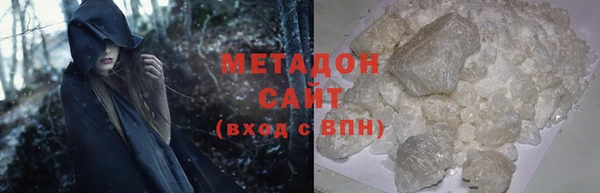 героин Вязьма