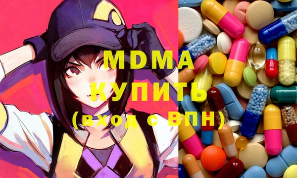 мдпв Вязники