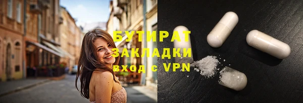 дистиллят марихуана Козельск
