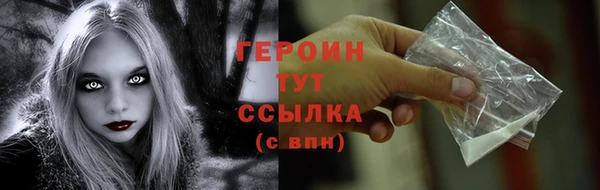 герыч Козловка