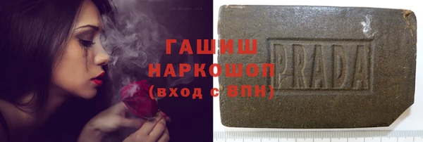 дурь Волоколамск