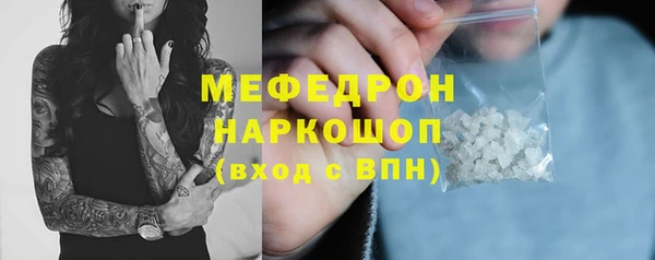 амфетамин Вяземский