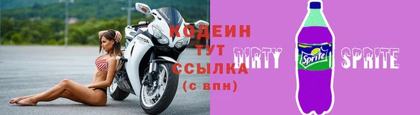 амфетамин Вяземский