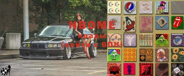 альфа пвп VHQ Куйбышев