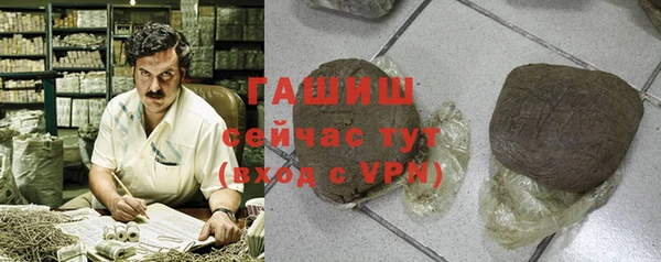 дурь Волоколамск