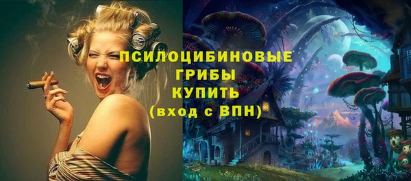 бутик Верхнеуральск