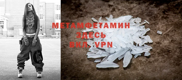 дурь Волоколамск