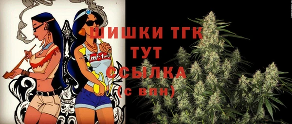 каннабис Волосово
