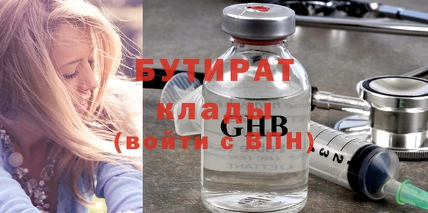 амфетамин Вяземский