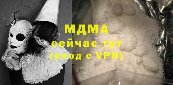 каннабис Волосово