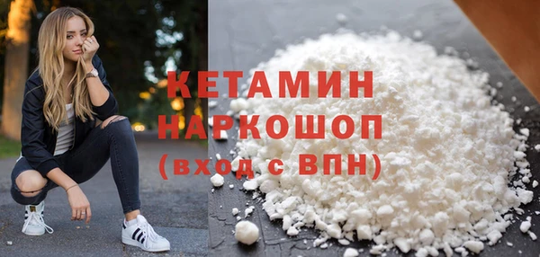 соль ск Верея
