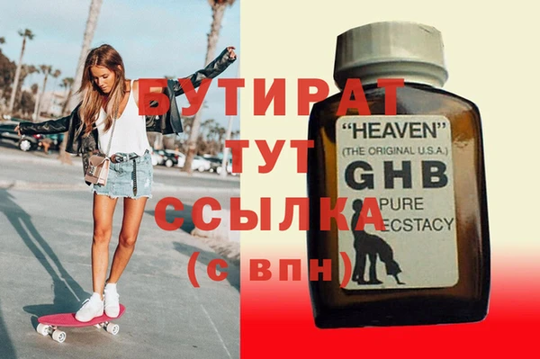 героин Вязьма