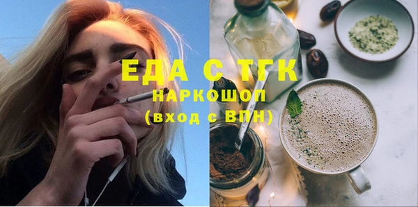 каннабис Волосово