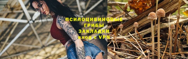 каннабис Волосово