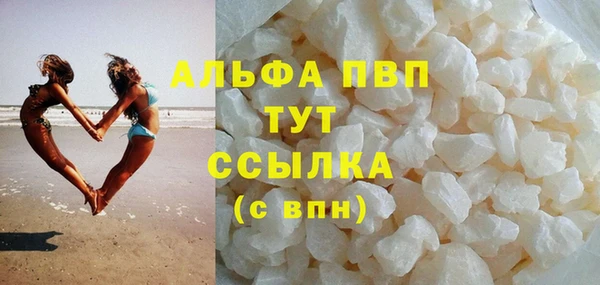 дурь Волоколамск