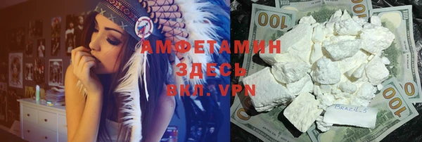 каннабис Волосово