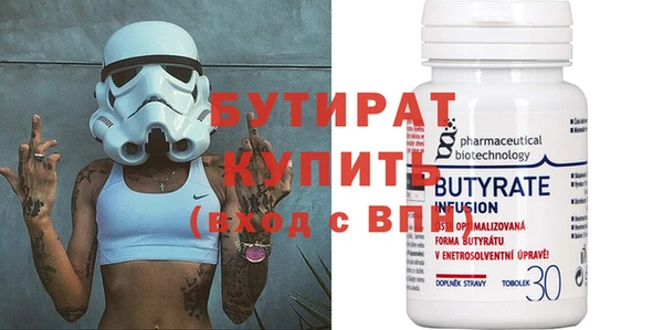 амфетамин Вяземский