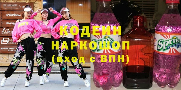 амфетамин Вяземский