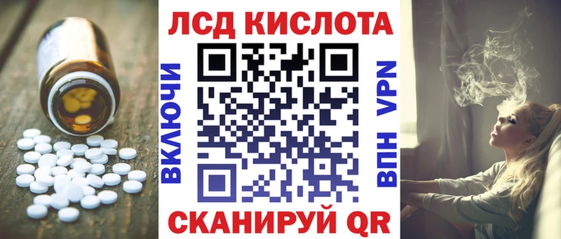 ЛСД экстази ecstasy  кракен как войти  Заполярный 