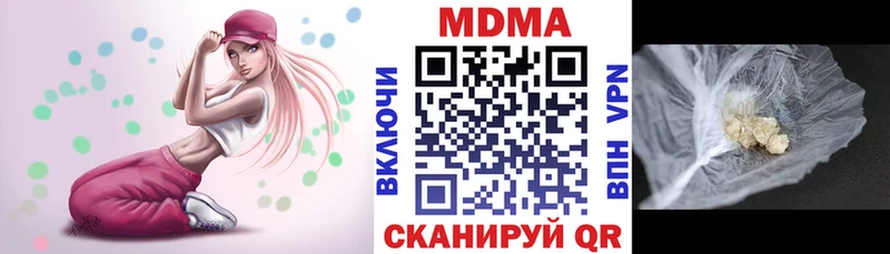 МДМА Molly  Заполярный 