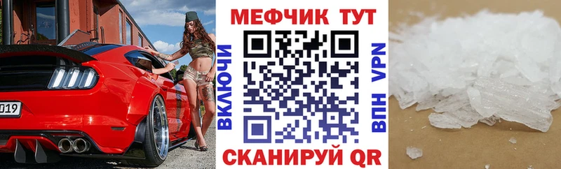 купить   Заполярный  МЕФ VHQ 