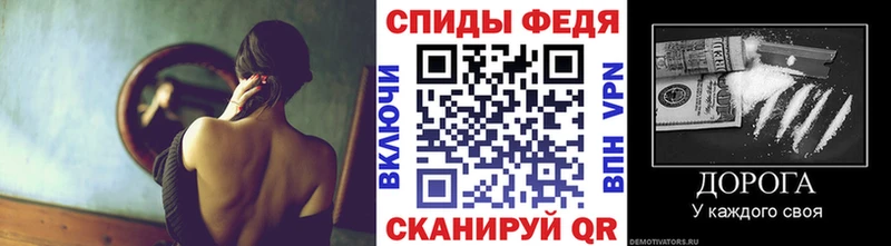 Метамфетамин мет Заполярный