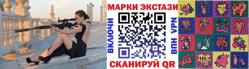 Марки N-bome 1,5мг  Заполярный 