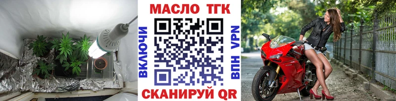 гидра как войти  Заполярный  ТГК вейп с тгк  купить  сайты 